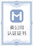 暫無(wú)營(yíng)業(yè)執(zhí)照?qǐng)D