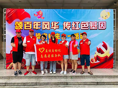 【學(xué)習(xí)不停，奉獻(xiàn)不止】致敬益誠自動化優(yōu)秀的榜樣！
